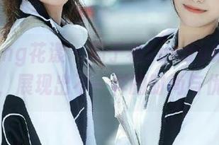 HuaYang花漾 – 周于希sandy结合美足与写真，展现出不一样的时尚与优雅美图