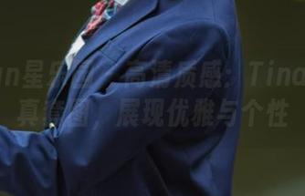 LeYuan星乐园 – 高清质感：Tina短裙写真套图，展现优雅与个性