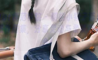 MFStar模范学院 – 樱桃小犊子带你领略体操服作品集，分享灵动与柔美的完美结合！