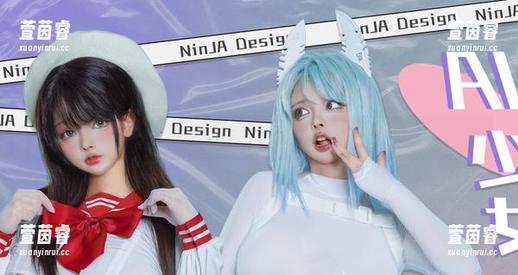 让人心醉的NinJa阿寨寨双马尾写真全套下载，快来体验她的可爱魔力吧！