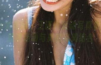 UGirls尤果网 – 王谨轩运动写真集：高清展现运动与美的完美结合