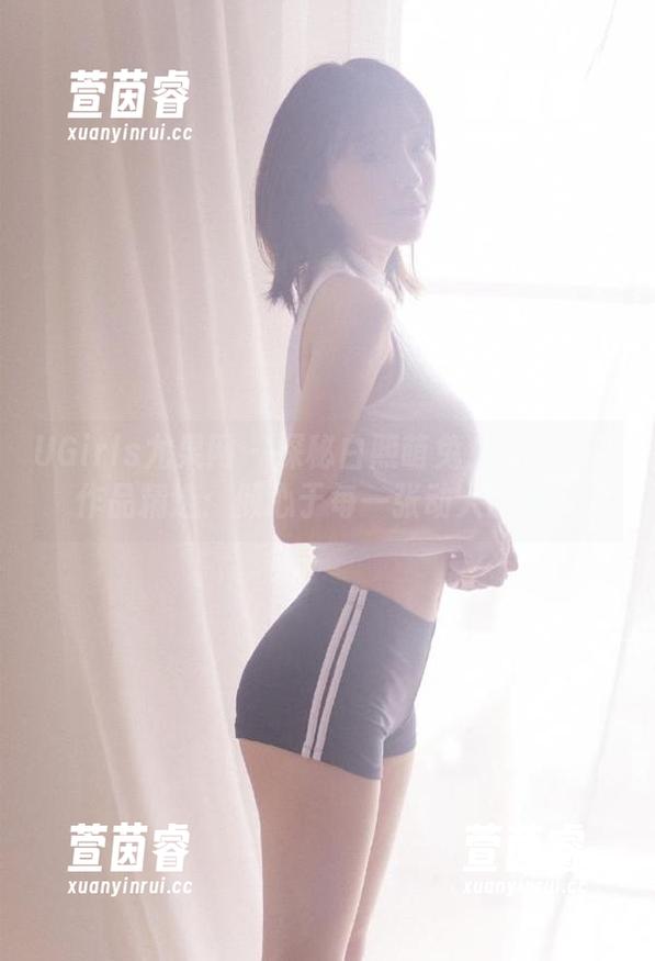 UGirls尤果网 - 探秘白熙萌兔女郎的写真作品精选：倾心于每一张动人的细节