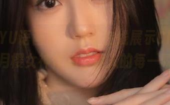XIAOYU语画界 – 独家在线展示Cherry绯月樱女神作品，迷人的每一瞬间