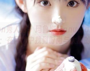 Xiuren秀人网 – 玛鲁娜Manuela的私拍作品：在网袜中找到时尚与大胆的结合