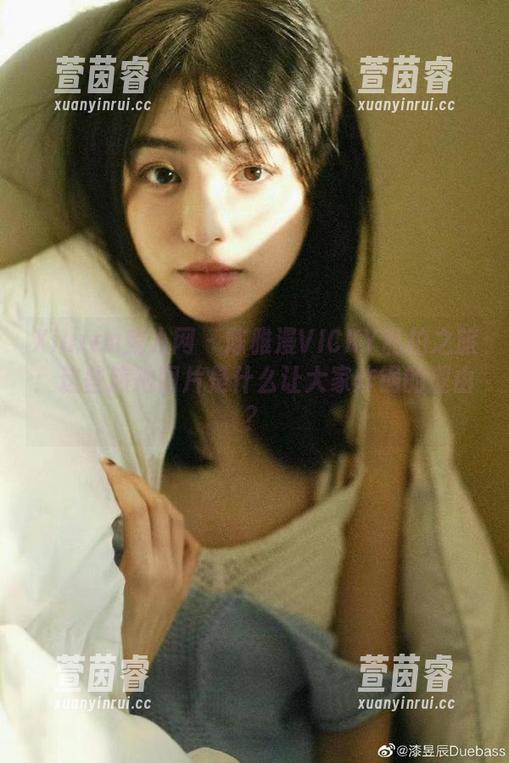 Xiuren秀人网-陈雅漫VICKY Xiuren秀人网 - 陈雅漫VICKY私拍之旅:这些旅拍图片是什么让大家炸锅的理由?