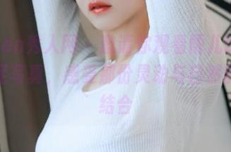 Xiuren秀人网 – 邀请你观看雨儿baby的裸足写真，感受那份灵动与自然的完美结合