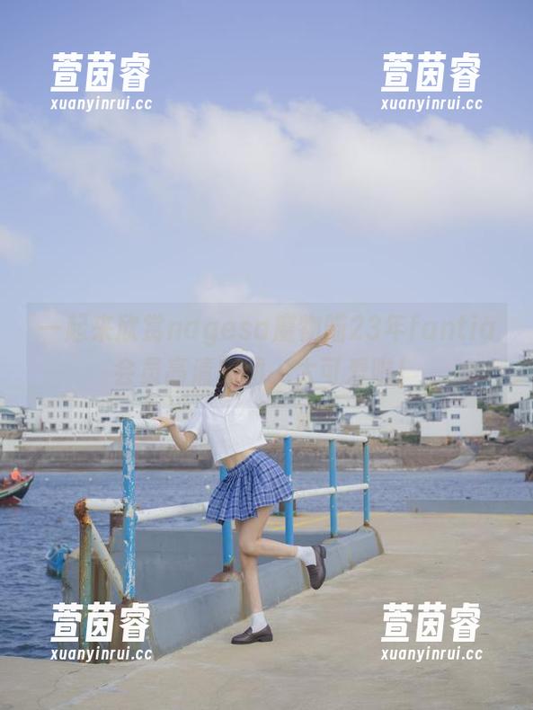 一起来欣赏nagesa魔物喵23年fantia会员高清美图，太可爱啦！
