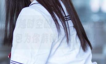 pans – 穿越时空的美丽，兰心全套制服图包为你解锁时尚密码！