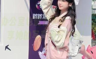 丽柜 – 办公室也能很美丽，xilly精心分享她的写真创作过程！