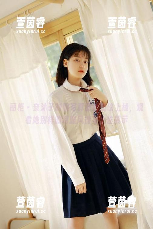 丽柜 - 奈沐子制服写真图包重磅上线，观看她别样的制服风情与个性展示