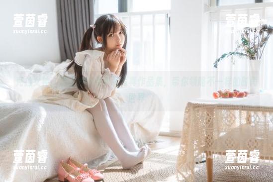 克拉女神 - 盈盈的创意套装写真作品集，带你领略不一样的时尚世界