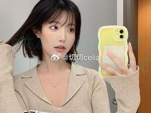 切切celia女友写真作品集更新，最新风格让你目不暇接，快来看吧！