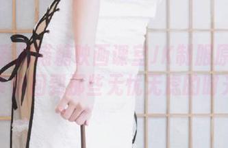 欲望青春的喵糖映画课室JK制服原图资源，带你回到那些无忧无虑的时光！