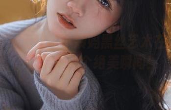 微密圈 – 无敌哒小姨妈黑丝艺术在线图片，记录每一个绝美瞬间！