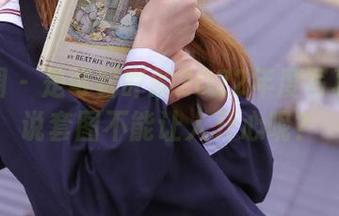 微密圈 – 是可馨吖的2022年度写真：谁说套图不能让人开心呢？