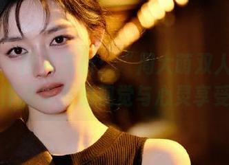 果团网 – 图片赏析：“周大萌双人”写真作品带来的视觉与心灵享受