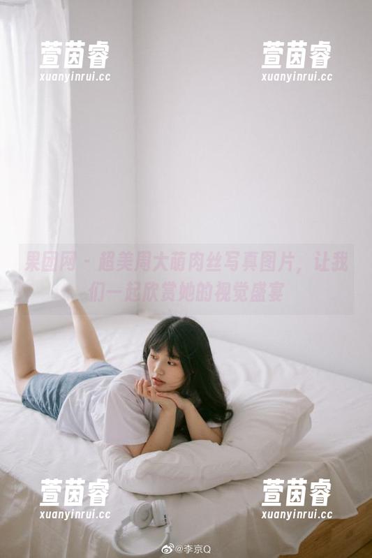 果团网 - 超美周大萌肉丝写真图片，让我们一起欣赏她的视觉盛宴