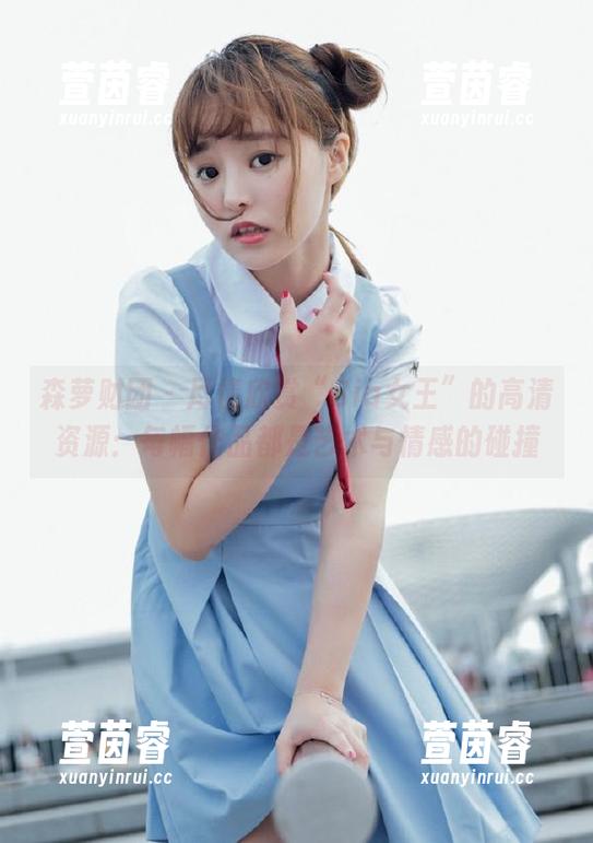 森萝财团-Sia 森萝财团 - 尽情欣赏“Sia女王”的高清资源:每幅作品都是艺术与情感的碰撞