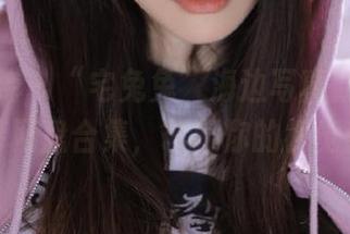 模范学院 – “宅兔兔”海边写真新作上线：独特网盘合集，珍藏你的视觉盛宴！