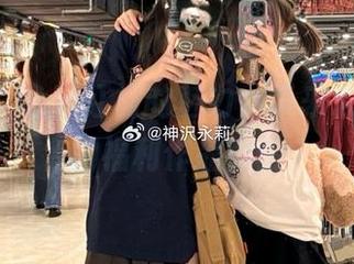 领略神沢永莉红裙的魅力，带来未曾有过的福利作品体验