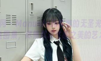 秀人网 – Manuela玛鲁娜的无圣光裤里丝图集，尽情展现性感之美的艺术