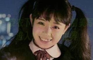 秀人网 – 皮衣下的萌奈子，甜美写真带你进入她的奇妙世界