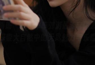 稚乖画册 – 夜夜单车郊游最新套图发布，探索大自然中的无尽魅力与乐趣