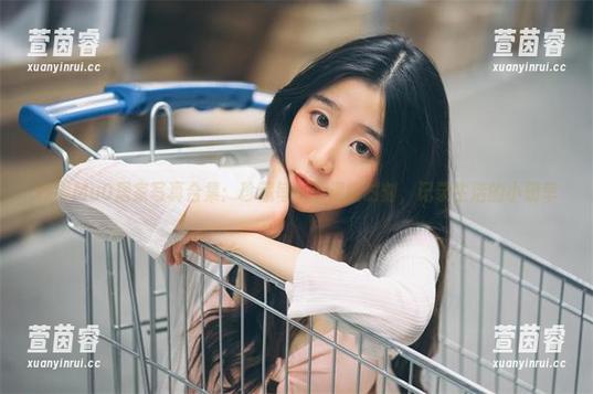 穆零Mu0居家写真合集：珍藏每一个温暖时刻，记录生活的小确幸