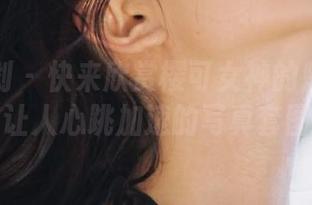 紧急企划 – 快来欣赏樱可女神的魅力合集：让人心跳加速的写真套图！