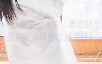微密圈 – 私房原图欣赏：聂傲娇与红底高跟共同演绎的时尚旋律！