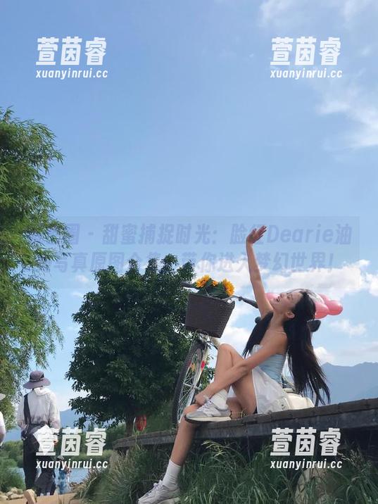 微密圈 - 甜蜜捕捉时光：脸红Dearie油亮写真原图合集，带你进入梦幻世界！
