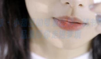袜啵啵 – 小甜豆的可爱世界：秘书写真作品集带你走进梦境