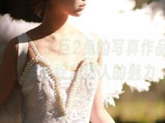 微密圈 – 在轩子巨2兔的写真作品集里，酒红色绽放迷人的魅力